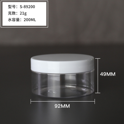 Vaso di plastica cosmetica personalizzata con guarnizione sensibile alla pressione o in foglio di alluminio