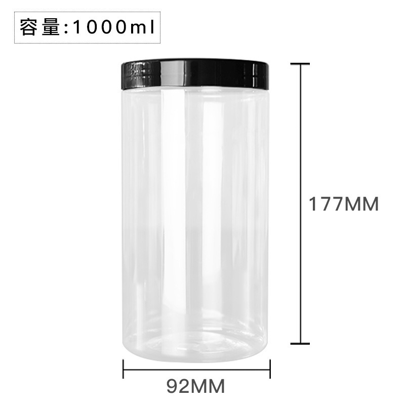 Cheap clear Plastic Jars with Lids Food Grade Plastic Jar Wide Mouth Plastic Jar with Panic Buying
