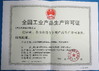 La CINA Zhejiang Lanwei Packaging Technology Co., Ltd. Certificazioni